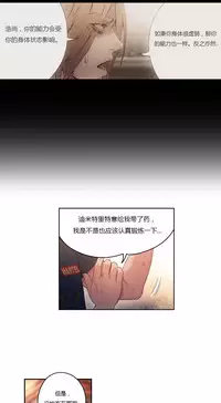 [Park Hyeongjun] Sweet Guy Ch.22-42 (Chinese)