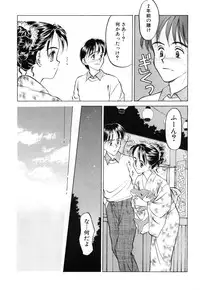 (C54) [Shadow's (Kageno Illyss)] Shadow's