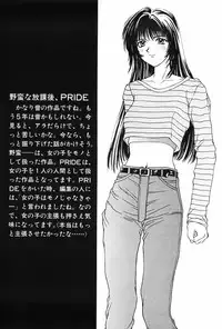 [Kitahara Aki] Himitsu no Houkago