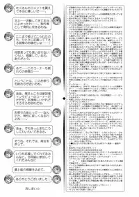 [Stapspats (Various)] Gensoukyou Futanari Chinpo Wrestling Goudoushi 2 GFCW Extreme Joker (Touhou Project) [Digital]