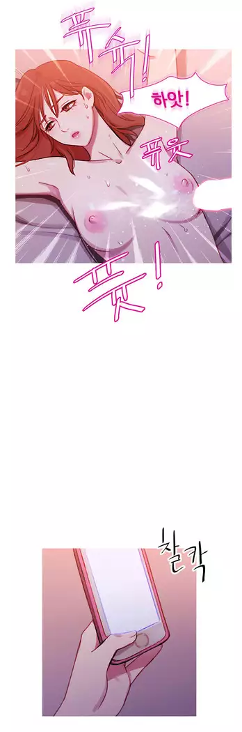 Scandal of the Witch Ch.0-33