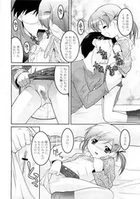 COMIC PLUM Vol.02 [2009-03]