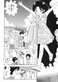 (C59) [Mystic Chord (Jairo Amarume)] Seifuku Shoujo no Seibutsugaku