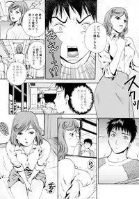 COMIC Tenma 2010-05