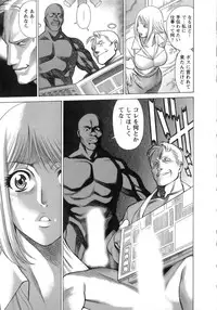 [Tamaki Nozomu] Kyou wa Nanishiyo