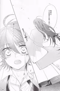 [Delica (Sawa)] Hitokatanokoi (Touken Ranbu)