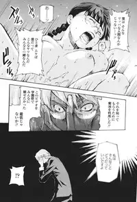 COMIC Penguin Club Sanzokuban 2007-01