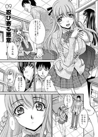 [Itaba Hiroshi] RIN backstage [Digital]