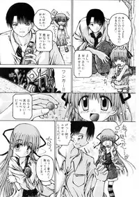 [Kurosaki Haiji] Ash