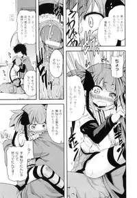 [Anthology] Plum LS Vol. 2