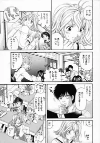 [Kobayashi Takumi] Koi Kara Hajimaru