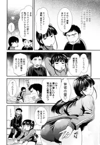 COMIC Tenma 2010-05