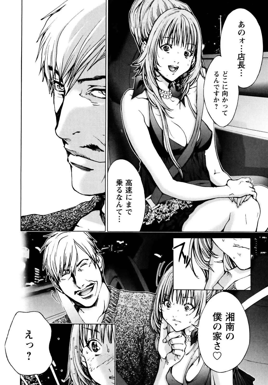 Cosplay Tantei - The Detective Cosplay