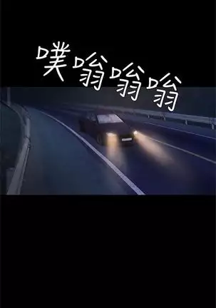 （周4）Run away 1-59 中文翻译 （更新中）