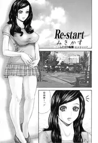 [Anthology] Futanarikko Lovers 16