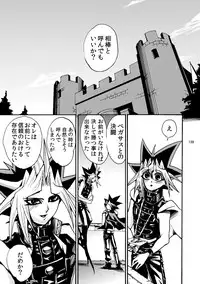 [Quartzshow (hari)] RE:WW (Yu-Gi-Oh!) [Digital]