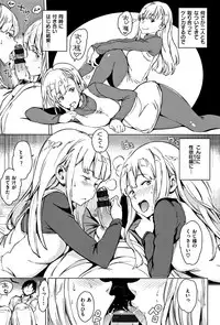 [mogg] Yoru no Koibito