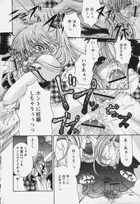 [Ryuuki Yumi] Kuchidoke Purin | Melty Pudding