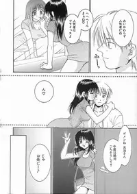 [Hyoujun Mai] Kimiiro Omoi