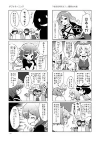 [Ororiya Enpitsudou(Murian)] Touhou Seinyuu Collection☆ (Touhou Project)