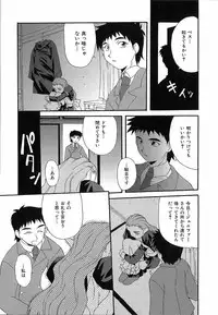 [Nishiki Shirou] Shinmyou Gosenzosane