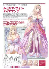 Kyonyuu Gensou -Kyonyuu Fantasy Complete-