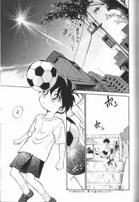 [Maka Fushigi] Harenchi Kiss