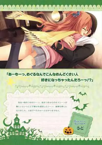 SABBAT OF THE WITCH OFFICIAL VISUAL FAN BOOK