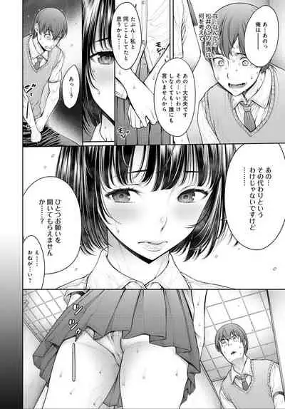 COMIC Anthurium 032 2015年12月号