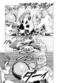 [Yamamoto Atsuji] Ammo Vol 3 [Digital]