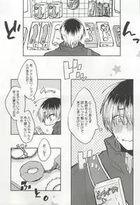 強制×BL (Charles Comics)