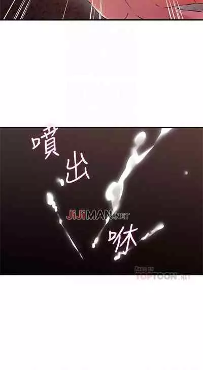 【周六更新】邻居人妻（作者：李周元 & 頸枕） 第1~51话
