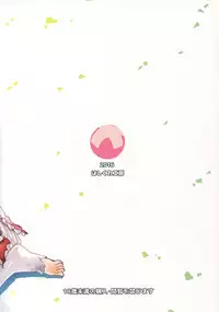 (C90) [Hashikure Koubou (Kou1)] Chuuhashita toki gurai (Kantai Collection -KanColle-)