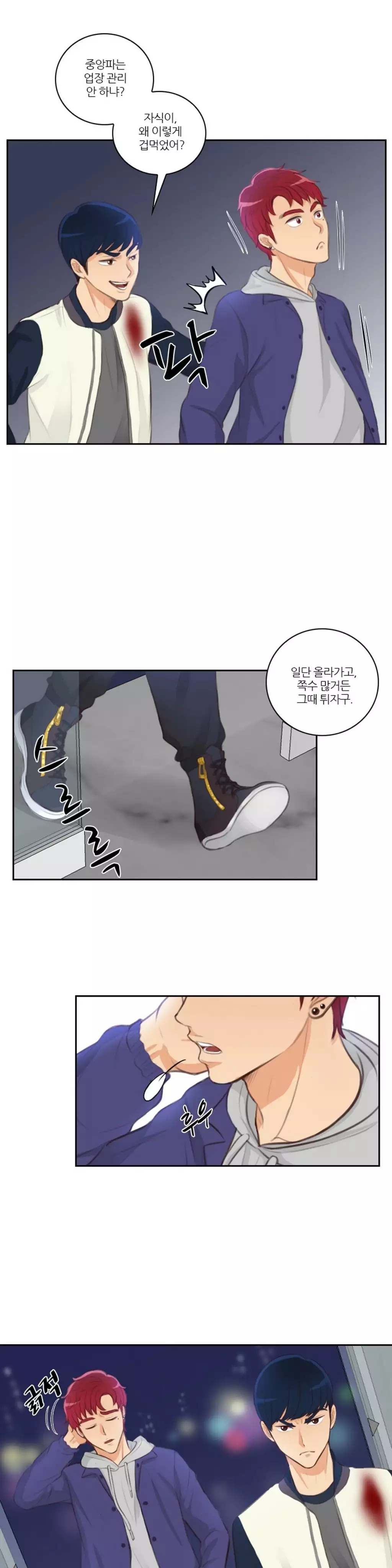 Before the 30 Ch. 0-35