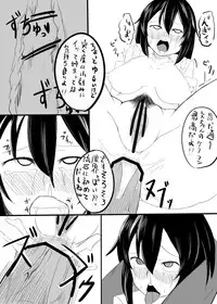 [MoS] 文ちゃんのエロ本が描きたくて (Touhou Project)