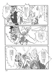 (C79) [Denpa YunYun (Various)] CJDG2 (Touhou Project)