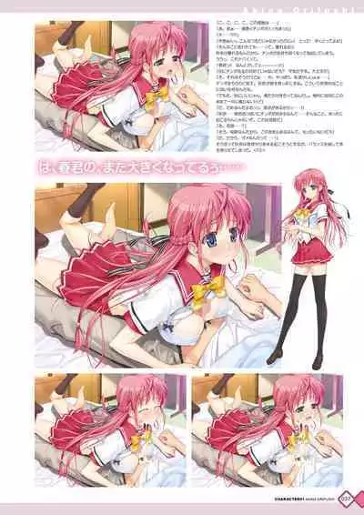 Kanojo x Kanojo x Kanojo Happoubi Jin Artworks