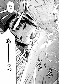 COMIC ino Vol.06 (2008-11)