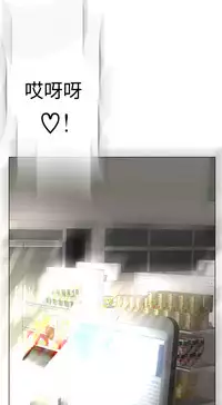 [SOSO] Franken Jo 为爱而生 法兰克赵 Ch.1~26 [Chinese]中文