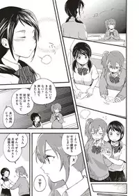 COMIC ExE 10 [Digital]