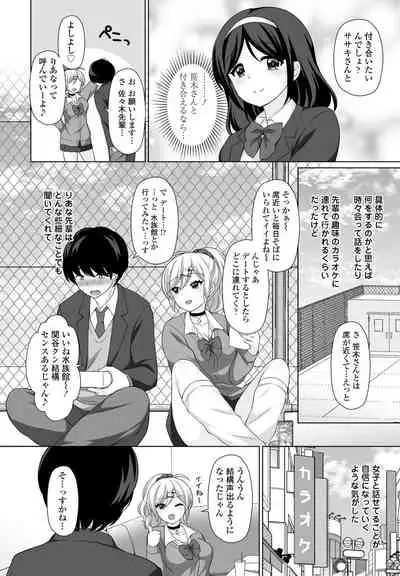 COMIC Penguin Club 2022-05