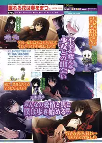 BugBug 2011-06 Vol. 202