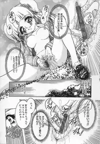 [Chiebii Gyangu] Aigan Shoujo