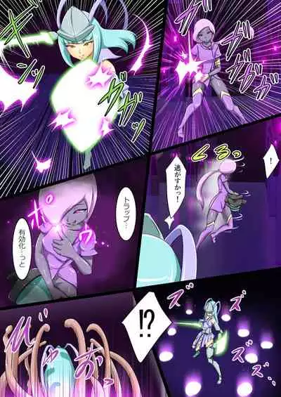 ウチの子がえっちな敵と戦って敗北する話