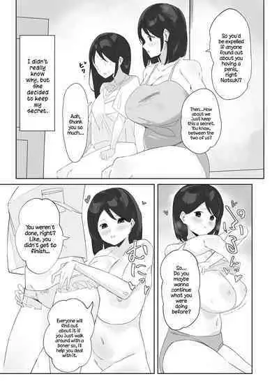 Futanari Musume no Iru Joshiryo | There's A Futanari In The Girls' Dorm