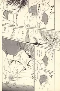 [Kougami Eri] Kokoro to Karada - Body & Soul