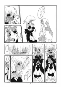 [RED RIBBON REVENGER (Makoushi)] Kyoei to Haitoku (.hack//SIGN) [Digital]