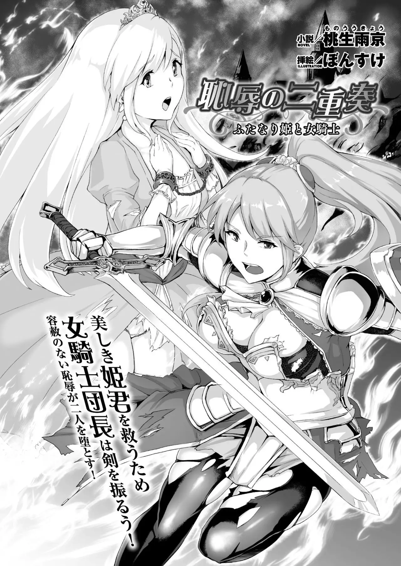 2D Dream Magazine 2017-10 Vol. 96