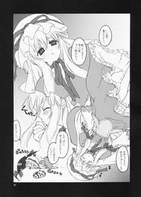 [ERA FEEL] ERA FEEL Collection 01 (Touhou)