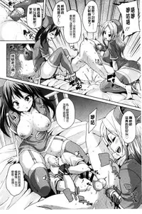 [Marui Maru] Cherry＆GAL’s↑↑ [Chinese]